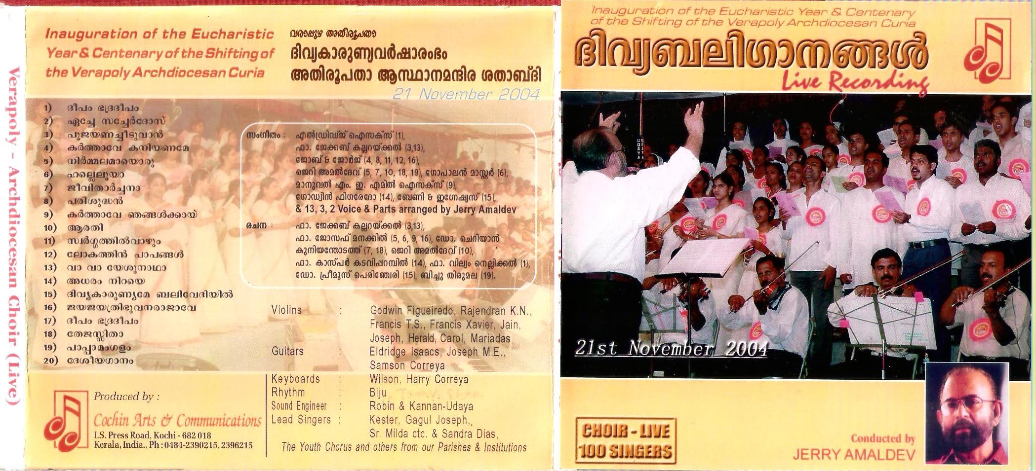 Divyabali Gaanangal CAC cover